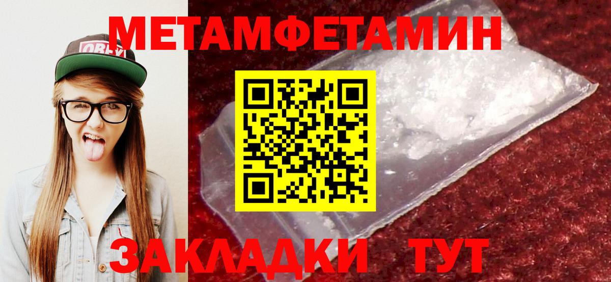АМФЕТАМИН Розовый Нижний Новгород