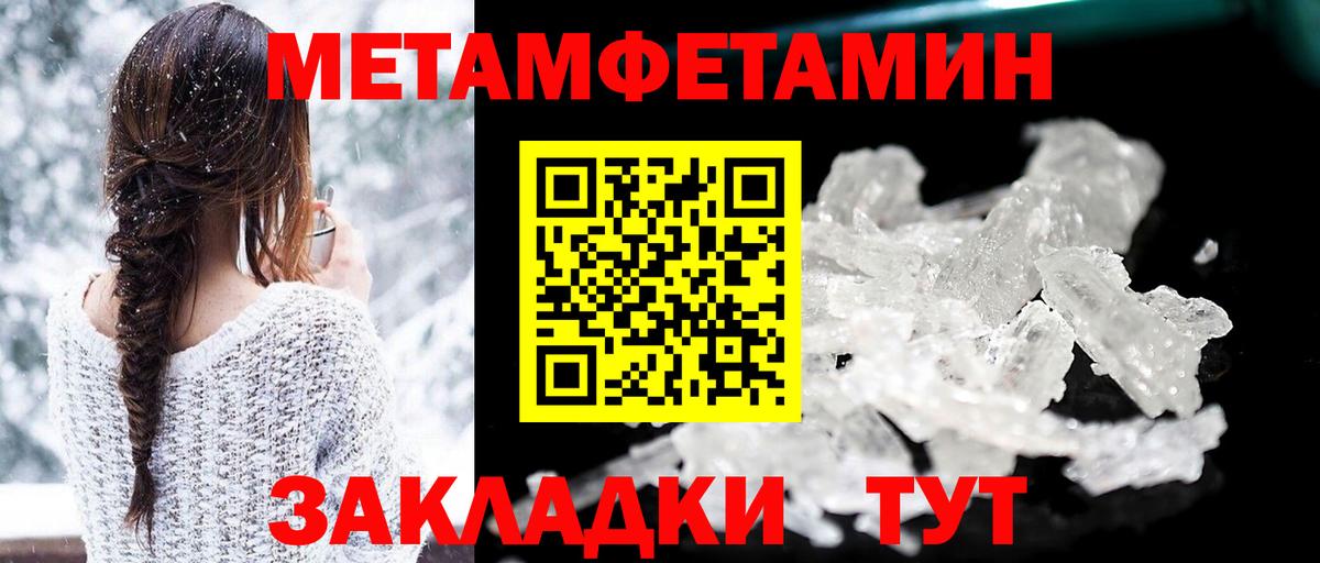 Amphetamine  Вход с VPN  Нижний Новгород  Амфетамин Premium 
