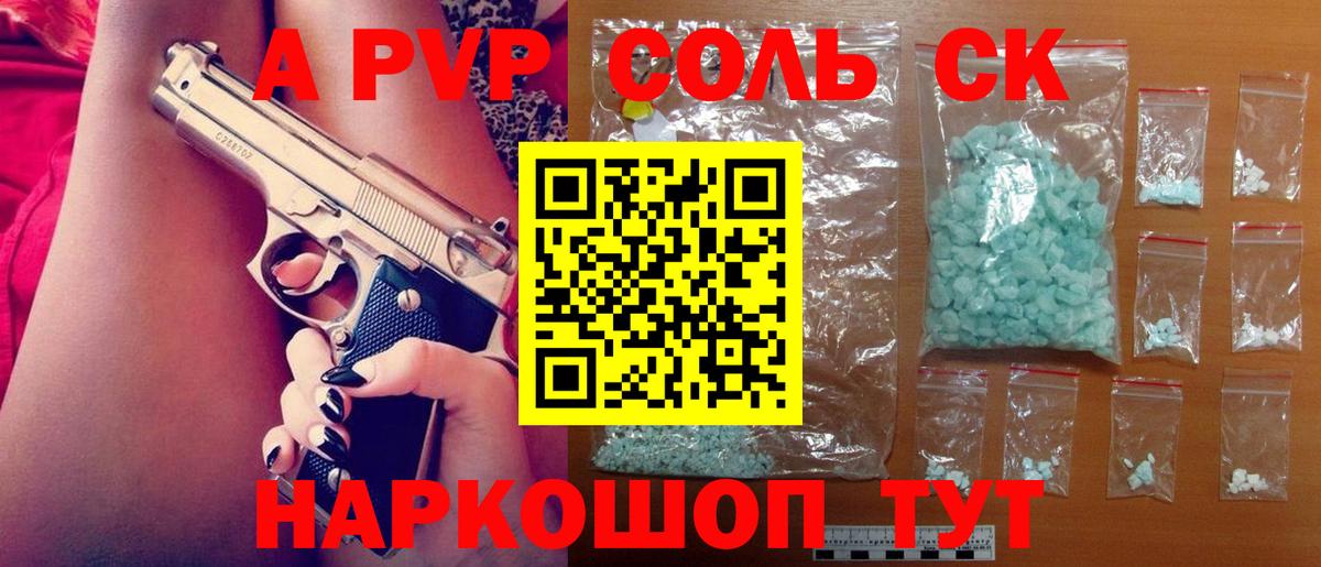 А ПВП мука Нижний Новгород