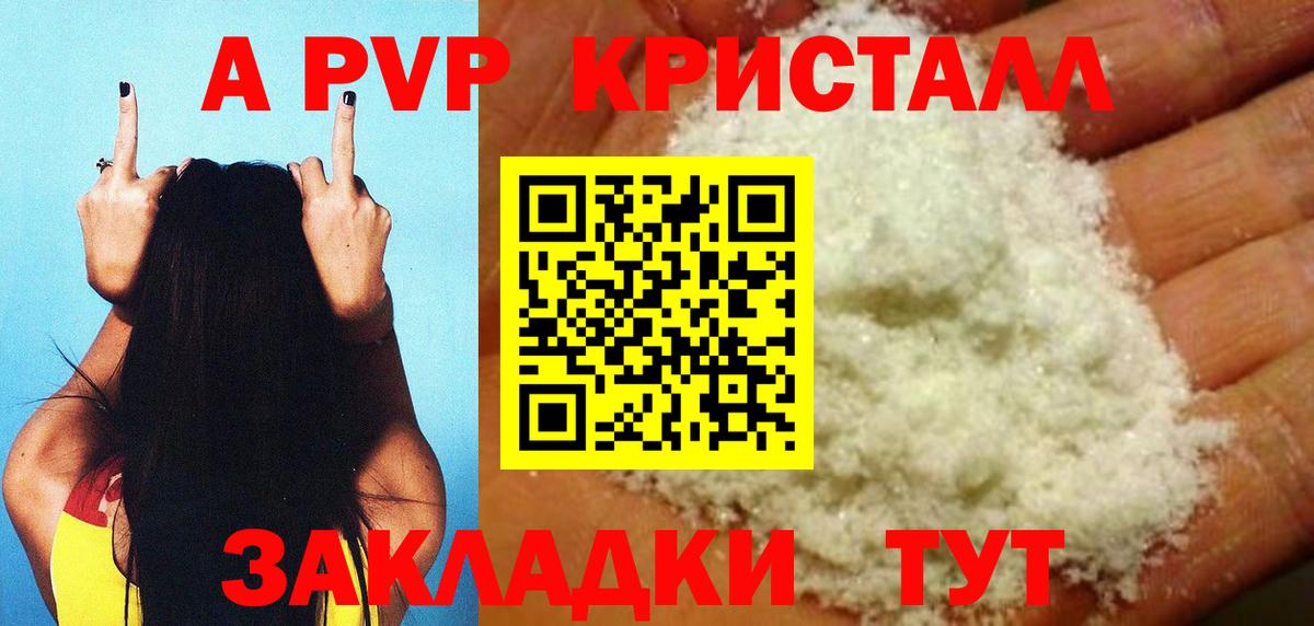Нижний Новгород  Alpha-PVP Соль  Вход с VPN  Alpha-PVP Соль  Alpha PVP Соль 