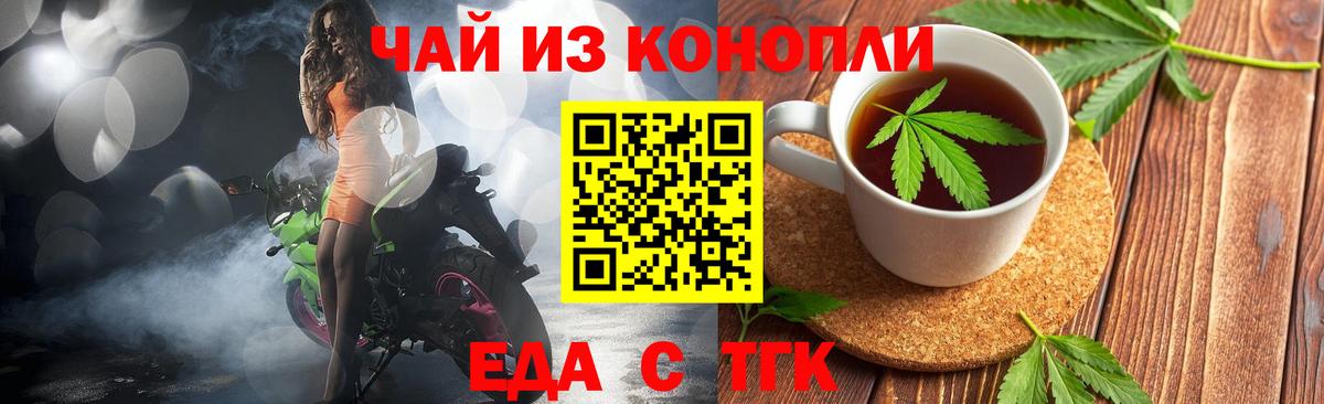 Конопля Нижний Новгород