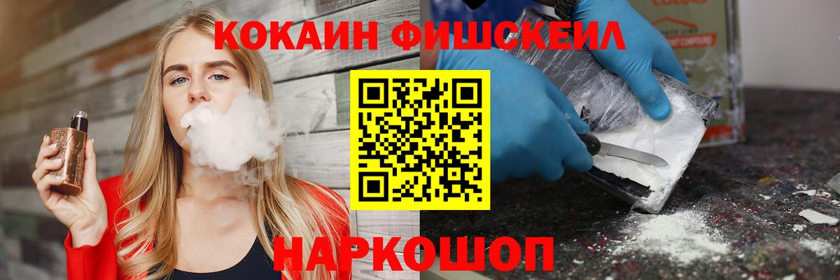COCAIN Колумбийский  Вход с VPN  Нижний Новгород 