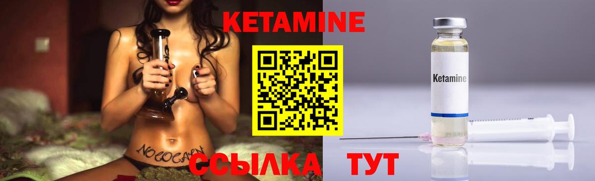 Нижний Новгород  Кокаин  МЕФ   A-PVP СОЛЬ кристаллы  Вход с VPN  ГАШИШ  Марихуана  МЕФ 