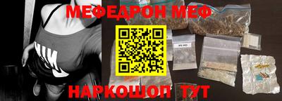 первитин Заволжье