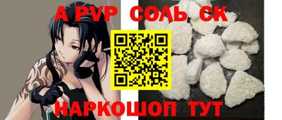 индика Заводоуковск