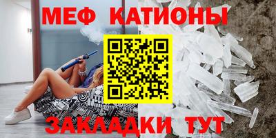 первитин Заволжье