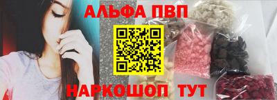 первитин Заволжье