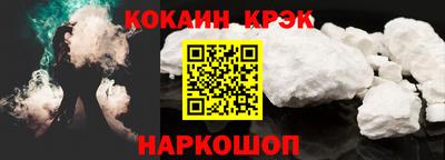 индика Заводоуковск
