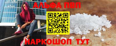 первитин Заволжье