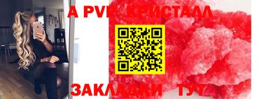 индика Заводоуковск