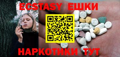 индика Заводоуковск