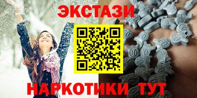 индика Заводоуковск