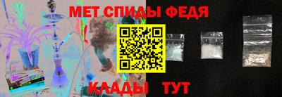первитин Заволжье