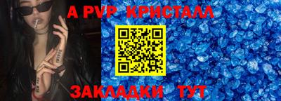индика Заводоуковск