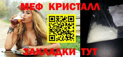 индика Заводоуковск