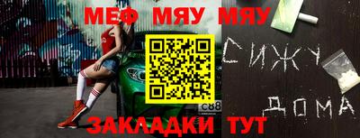 стаф Жуковский