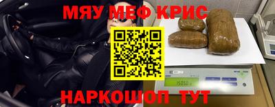 первитин Заволжье