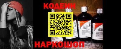 первитин Заволжье