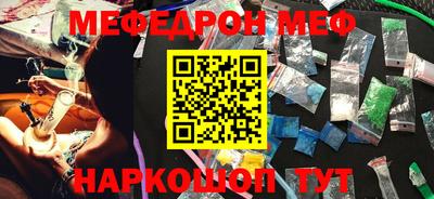 индика Заводоуковск