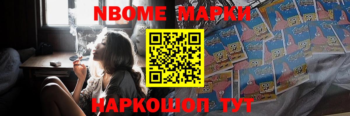 LSD-25 экстази кислота Нижний Новгород