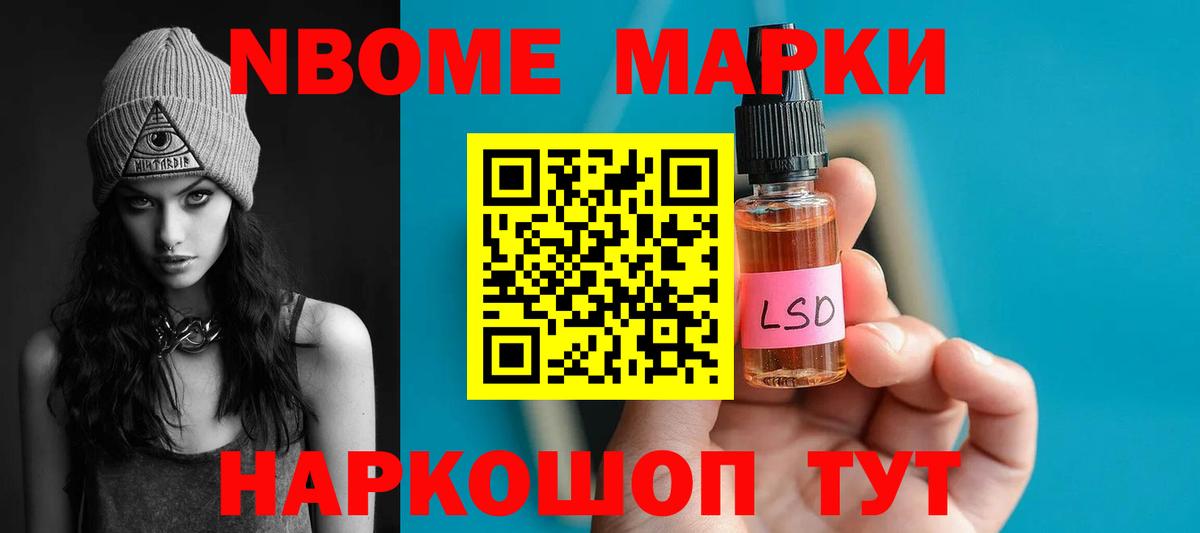 ОМГ ОМГ зеркало  LSD-25 экстази кислота  Лсд 25 экстази ecstasy  Вход с VPN  Нижний Новгород  Лсд 25 экстази 
