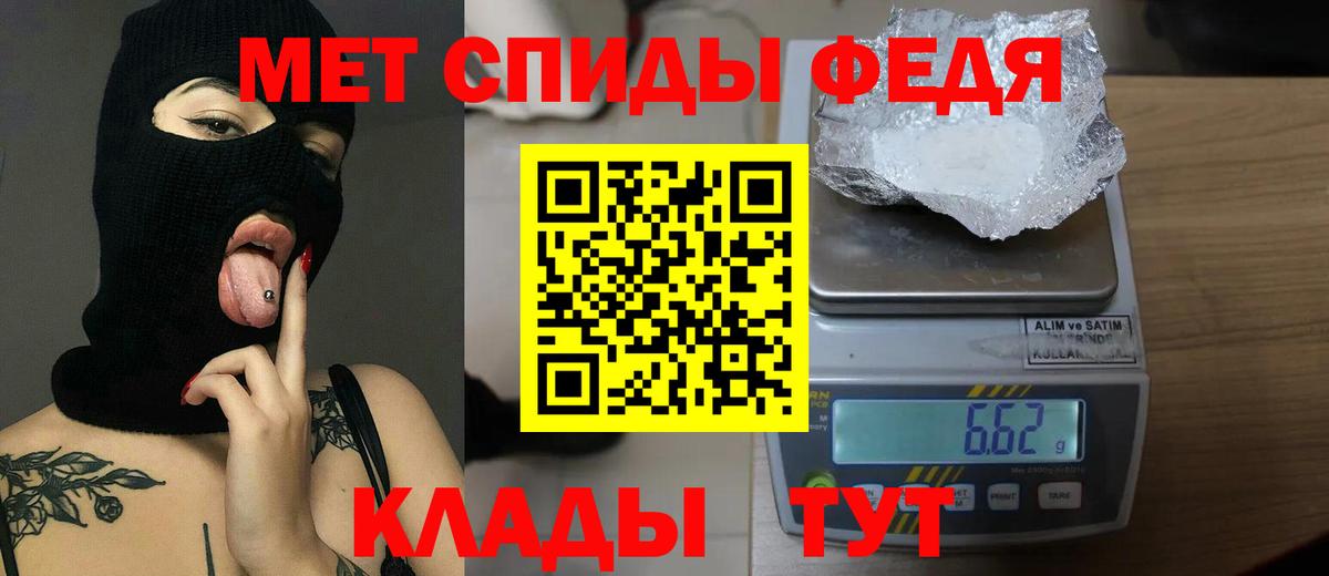МЕТАМФЕТАМИН мет  Вход с VPN  Нижний Новгород  МЕТАМФЕТАМИН мет 