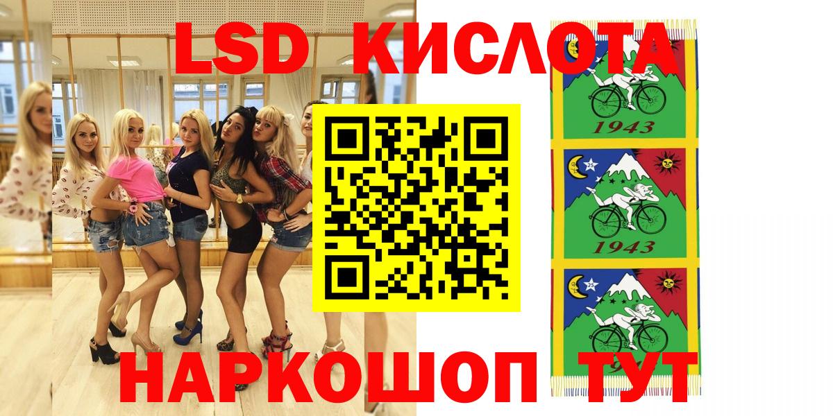 Наркотические марки 1,8мг Нижний Новгород
