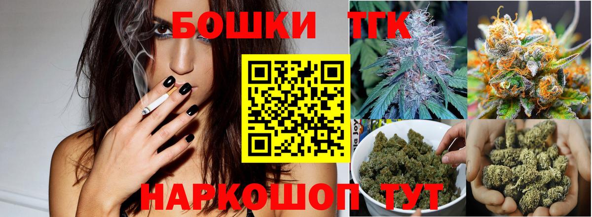 Марихуана Ganja  МАРИХУАНА Bruce Banner  Канабис OG Kush  Вход с VPN  Бошки Шишки Bruce Banner  Нижний Новгород 