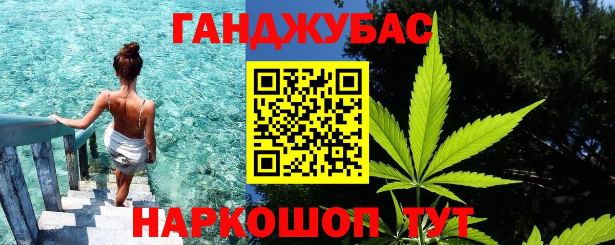 Марихуана LSD WEED Нижний Новгород